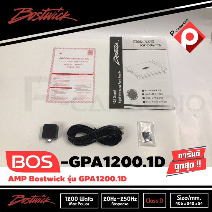 เพาเวอร์แอมป์ติดรถยนต์-bostwick-รุ่น-bos-gpa1200-1d-class-d-สีดำ-เครื่องเสียงติดรถยนต์-เพาเวอร์ติดรถยนต์-เพาเวอร์แอมป์