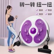 Twist a waist dish rope twisted waist machine household body