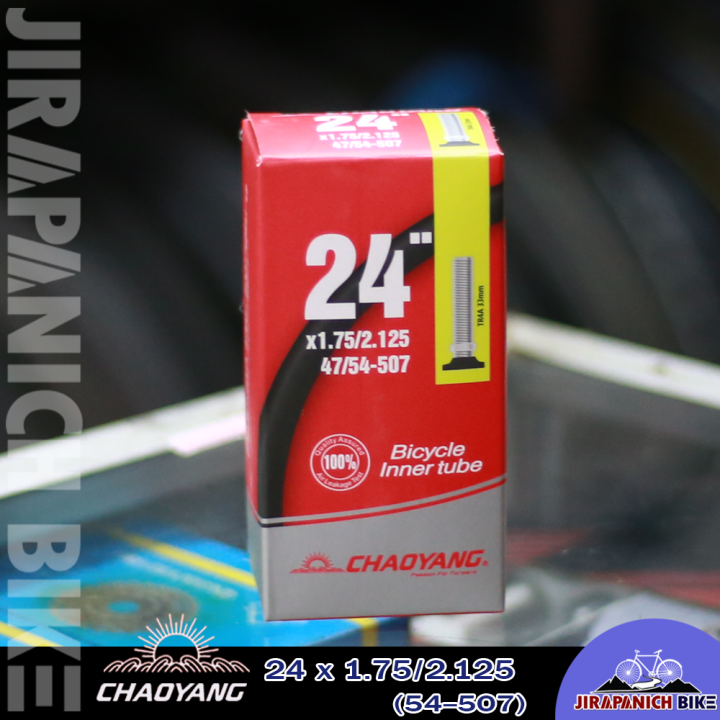 ยางในจักรยาน-24-นิ้ว-chaoyang-ขนาด-24-x-1-75-2-125-นิ้ว
