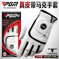 ★New★ PGM golf gloves mens imported lambskin breathable non-slip single with left and right hands