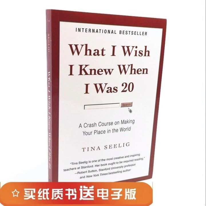 ฉันหวังว่าอายุ20ปีของฉันคุณจะรู้ในสิ่งที่ฉันอยากรู้เมื่อฉันเป็นภาษาอังกฤษ20