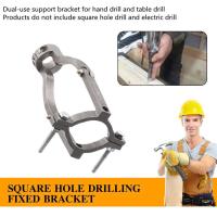Square Hole Drilling Fixed Bracket Hand Drill Tenon Drill Bench Bracket Bracket Tenon W3P5