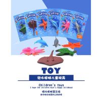 【Ready】? soakg becomes bier mare n toy absorbs and becomes bier vege merma bubble ir toy ft