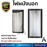 โปรโมชันพิเศษ โคมไฟ  ไฟผนังนอก LM2011 LIGHT MOS พลาสติก/อะลูมิเนียม โมเดิร์น สีดำ แบบสามเหลี่ยม ให้ความสว่างทั่วบริเวณ วัสดุคุณภาพดี ทนทาน ไม่เป็นสนิม โคมไฟภายนอก โคมไฟนอกบ้าน โคมไฟติดภายนอก Outdoor Wall Lamp จัดส่งฟรี ทั่วประเทศ