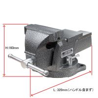 ปากกาจับชิ้นงานอเนกประสงค์ 5 นิ้ว (125 มม.)  Bench Vise 125mm Bv792