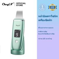 CkeyiN หน้าอัลตราโซนิกเครื่องขัดผิว EMS Ion เครื่องดูดสิว4โหมด,กำจัดสิวหัวดำ,ยกกระชับ,ส่งเสริมโภชนาการ Absorption