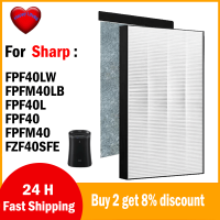 สำหรับเครื่องฟอกอากาศ Sharp FZ-F40SFE,H13และตัวกรองระงับกลิ่นสำหรับ FPFM40LB, FP-F40L, FZ-40STS