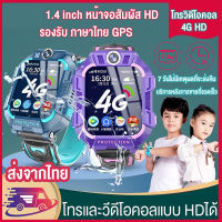 Video call imoo watch 4G นาฬิกาเด็ก สามารถใส่ซิมโทรได้ โทรวิดีโอคอลHDได้ รองรับ ภาษาไทย IP67กันน้ำ z6 Kid’s Watch GPS tracker Kids