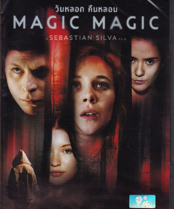magic-magic-วันหลอกคืนหลอน-dvd-ดีวีดี