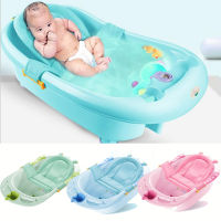 ASWJ Net Tub Security Support Child Shower Care For Baby Bath Newborn Adjustable Safety Net Cradle Sling Mesh For Infant Bathing