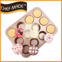 Chefmade ของแท้ พิมพ์อบขนมเค้ก พิมพ์อบ cupcake 12 หลุม ลดจัดหนัก