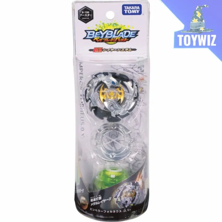 toywiz beyblade burst