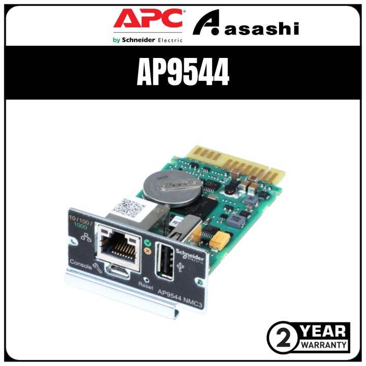 APC AP9544 Network Management Card for Easy UPS, 1Phase Lazada