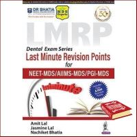 Good quality &amp;gt;&amp;gt;&amp;gt; Dental Exam Series: Last Minute Revision Points,1ed - 9789352706952