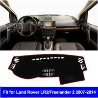 แผ่นปิดแผงควบคุมภายในรถยนต์แผ่นม่านบังแดดพรมสำหรับ Land Rover LR2 Freelander 2 2007- 2013 2014 2ชั้นพวงมาลัยซ้าย