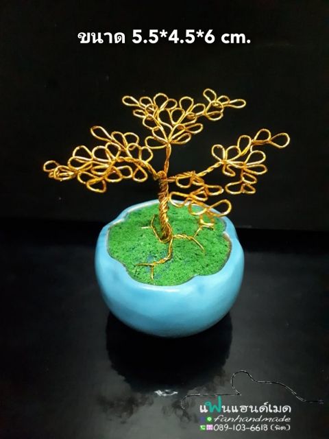 มินิบอนไซ-mini-bonsai-wire-work