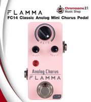 เอฟเฟคกีตาร์ Flamma FC14 Classic Anolog Mini Chorus Pedal