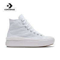 คอนเวิร์ส (Converse) รุ่น All Star Move รองเท้าผู้หญิงสีขาวสำหรับใช้งานทั่วไป พื้นหนา รุ่น Womens Cloud Chunky High-Top Sneakers 568498C