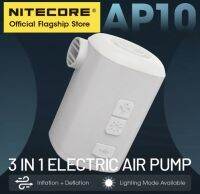 Nitecore AP10 ปั๊มลมไฟฟ้าแบบ3-in-1ปั๊มสูบลม4.5 kPa เครื่องอัดอากาศสำหรับที่นอนลมเบาะห่วงว่ายน้ำเรือโคมไฟ