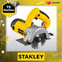 STANLEY เครื่องตัดกระเบื้อง 4 นิ้ว รุ่น STSP125 (1320วัตต์) รับประกัน 2 ปี ของแท้ มีใบแถม