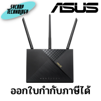 เราเตอร์ไร้สาย Asus Network 4G-AX56 300Mbps Dual-Band WiFi 6 AX1800 LTE Router