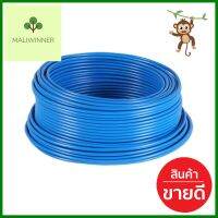 สายไฟ THW IEC01 S SUPER 1x2.5 ตร.มม. 50 ม. สีน้ำเงินTHW ELECTRIC WIRE IEC01 S SUPER 1X2.5SQ.MM 50M BLUE **ใครยังไม่ลอง ถือว่าพลาดมาก**