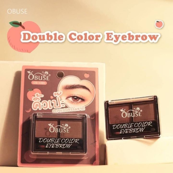 ob-1395-double-color-eyebrow-เขียนคิ้วแบบตลับ-สร้างคิ้วฟุ้งมีมิติ-สวยอย่างเป็นธรรมชาติ