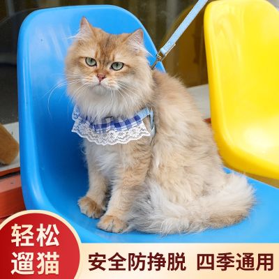 ✱ สัตว์เลี้ยงแมวกลางแจ้งเชือกลากพิเศษเสื้อกั๊กแมวประเภทสายรัดอกชุดเชือกแมวป้องกันรายได้สไตล์ญี่ปุ่น
