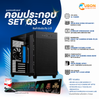 SET คอมประกอบ Q3-08 i5-13600K/RTX4070Ti O12GB/32GB D5/512GB M.2