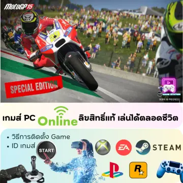 โหลด Line ราคาถูก ซื้อออนไลน์ที่ - ต.ค. 2023 | Lazada.Co.Th