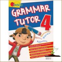 Bring you flowers. ! หนังสือ GRAMMAR TUTOR 4 (NEW) CASCO