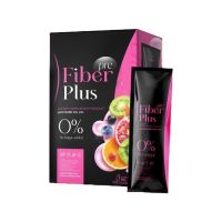 พรีไฟเบอร์พลัส Pre Fiber Plus โฉมใหม่ตัวยาเดิม