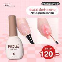 mixing gel bole ตัวฟุ้งสีเจล ทำลายหินอ่อน