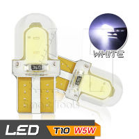 65Infinite (แพ๊คคู่ COB LED T10 W5W สีขาว) 2x COB LED Silicone T10 W5W  ไฟหรี่ ไฟโดม ไฟอ่านหนังสือ ไฟห้องโดยสาร ไฟหัวเก๋ง ไฟส่องป้ายทะเบียน กระจายแสง 360องศา CANBUS สี ขาว (White)