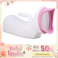 pvc 100ml กระบอกปัสสาวะใช้ได้ทั้งชายและหญิง