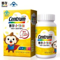 Shancun multi-vitamin tablets Xiaojiawei children B family multi-dimensional vc calcium iron zinc supplement