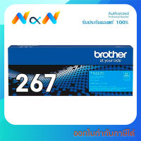 Brother TN-267C Original Toner Cartridge ตลับหมึกโทนเนอร์ ของแท้100% - Vat