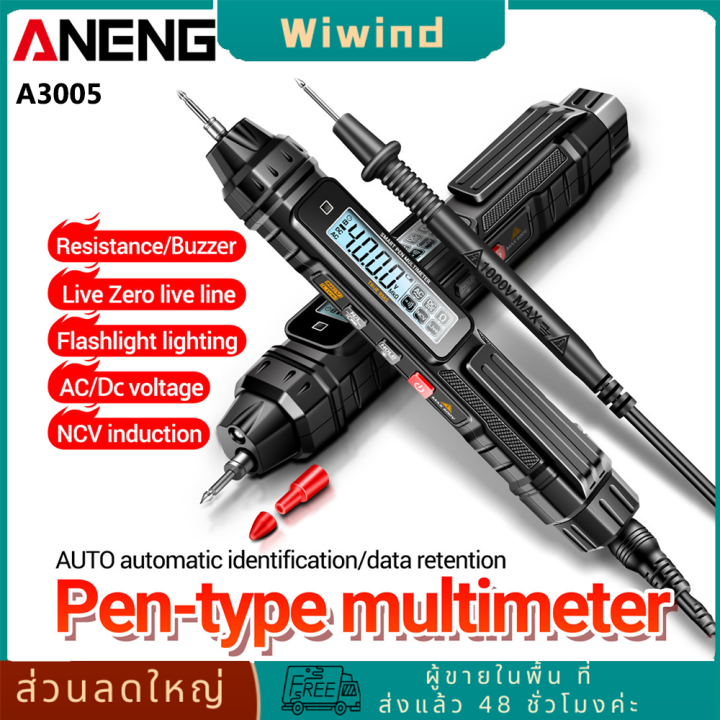 aneng-a3004-ปากกามัลติมิเตอร์แบบดิจิตอล-lcd-4000-นับเครื่องทดสอบช่วงอัตโนมัติ