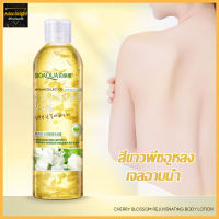 เจลอาบน้ำ ครีมอาบน้ำ BIOAQUA Flower Petals มะลิ จากกลีบดอกไม้ หอมโรแมนติก ผิวนุ่ม ชุ่มชื้น 250ml-888