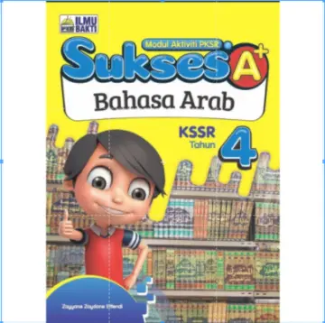 Latihan Bahasa Arab Tahun 4 / Ulangkaji Akhir 1 Bahasa Arab Tahun 4 ...