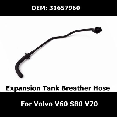 31657960 Car Cooling  Expansion Tank Breather Hose For Volvo V60 S80 V70 Radiator Pipe Auto Parts