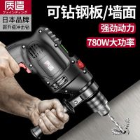 [COD] quality impact drill home electric multi-functional pistol flashlight turn 220v tool screwdriver