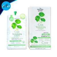 The Charming Garden เดอะ ชาร์มมิ่ง การ์เด้น ซิก้า รีไวทัลไลซิ่ง 6 กรัม The Charming Garden Cica Revitalizing Gel 6 g (มีให้เลือกทั้งแบบซองและแบบกล่อง)