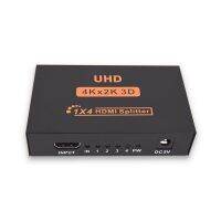 GC0058 4K HGC0058 Splitter 1*4 เข้า1ออกได้ 4 จอ กล่องแยกสัญญาณ HDMI ตัวแยก HDMI รองรับภาพแบบ HD 2K 4K 3D [สินค้าอยู่ไทย] บริการเก็บเงินปลายทาง