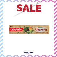 COLGATE Naturals Panjaved Toothpasth 100 g. ยาสีฟัน คอลเกต เนเชอรัลส์ ปัญจเวท 100 กรัม