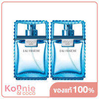 Versace Man Eau Fraiche EDT Set (30ml x 2pcs) เซทน้ำหอมเวอร์ซาเช่สำหรับผู้ชาย ให้กลิ่นหอมละมุนสดชื่นปนเซ็กซี่