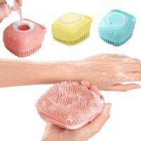 Silicones Bath Body Brush Baby Shampoo Shower Massage Brush to Scrub Back Bathing Accessories Foot Scrubbers Body Grooming Cmob