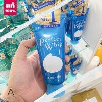 ? ของแท้ นำเข้า ? Shiseido Senka Perfect Whip FOAM 120 G. (  EXP. 2025 )   ทำความสะอาดผิวได้หมดจด พร้อมมอบความสดชื่น สบายผิว ภายหลังการล้างหน้า