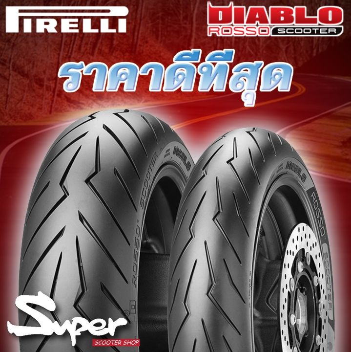 ยางนอก-pirelli-รุ่น-diablo-rosso-scooter-110-70-12-120-70-12