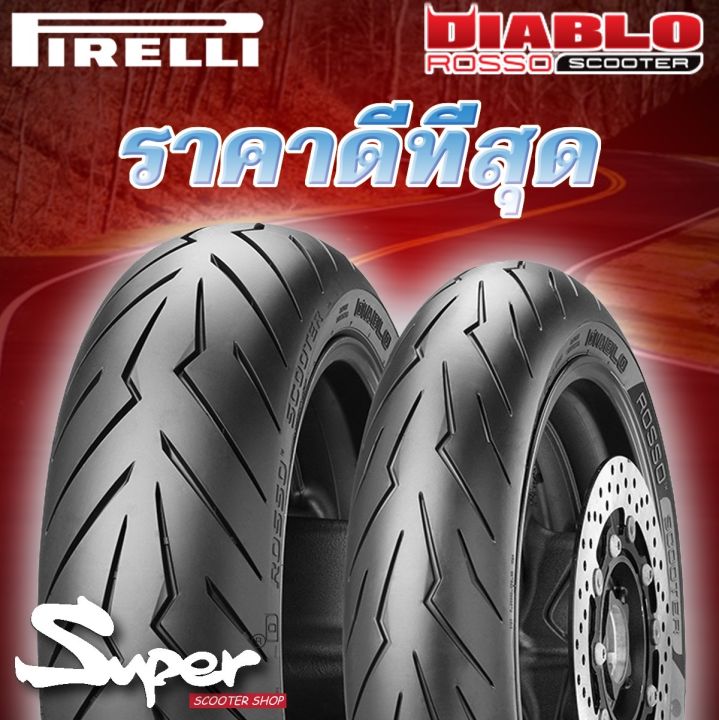 pirelli-diablo-rosso-120-70-12-tl-58p-130-70-12-tl-62p